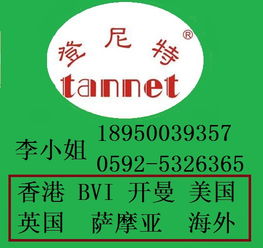 廈門代理注冊公司、商標注冊、轉讓與復審全流程解析