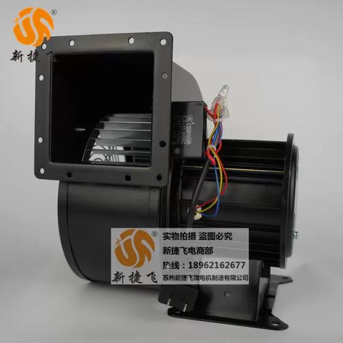 150flj6-2n 離心風機 xjf motor 蘇州新捷飛微電機制造