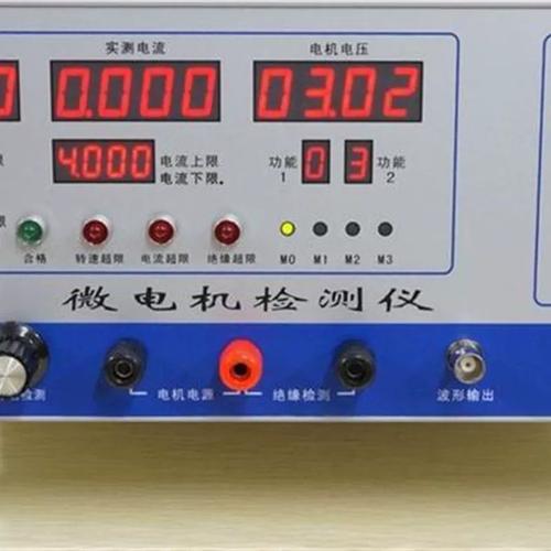 c-gy微電機綜合檢測儀成品感應測速 gijcy-0618-cn